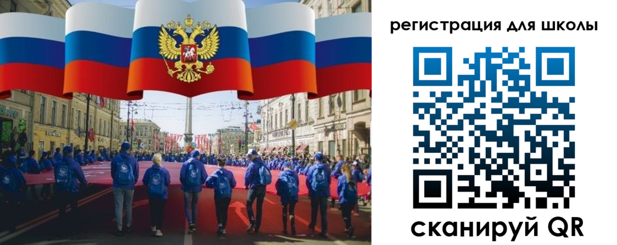 прописка иностранных граждан в Называевске