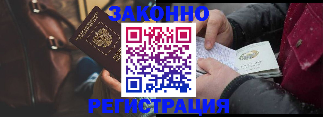 регистрация для школы в Называевске